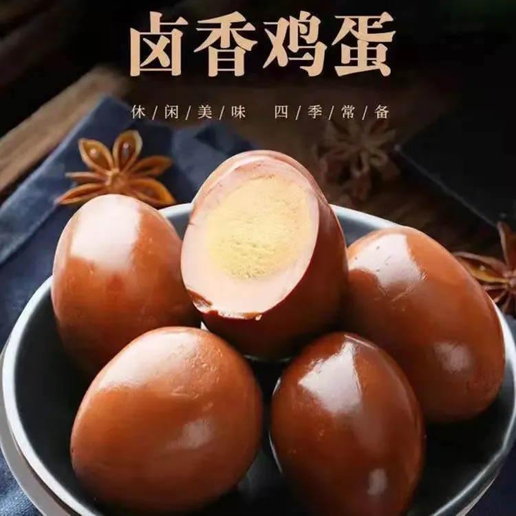 【15枚】保证真鸡蛋五香卤蛋严选传统秘制早餐鲜嫩入味美味营养零食