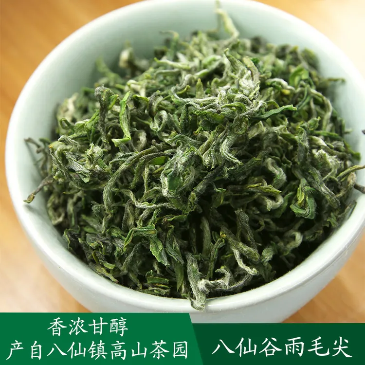 八仙高山手工谷雨毛尖鲜爽平利女娲富硒茶高海拔毛尖茶制作产品
