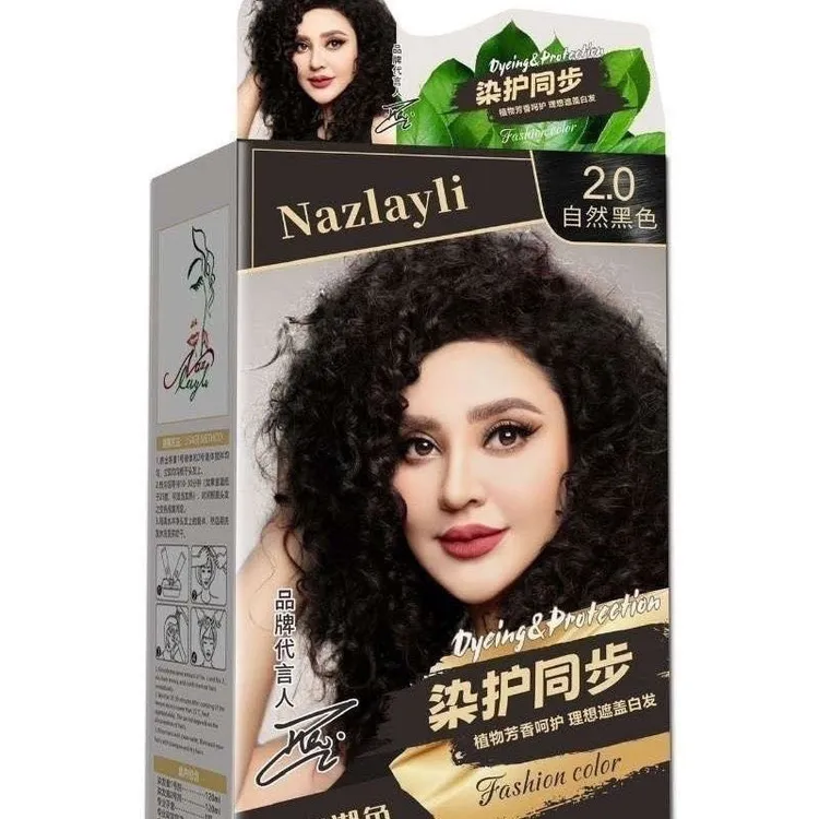 nazlayli染发染发剂一洗梳染头膏植物护发包邮遮盖白发
