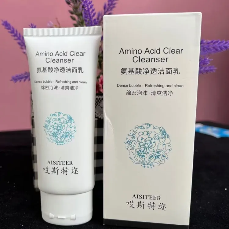 通用astar洗面奶氨基酸洁面温和清洁控油祛痘补水保湿清爽洁净