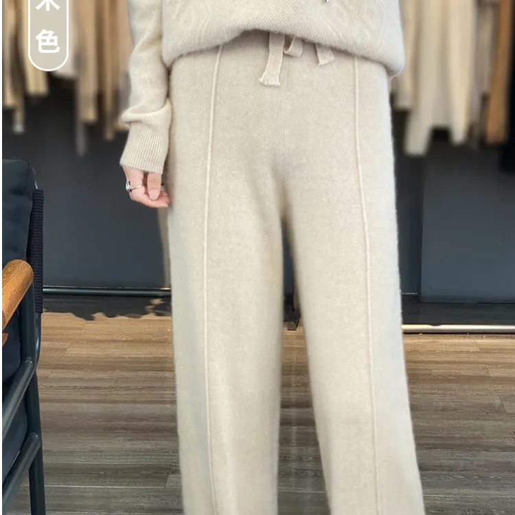 【一套搭配 美丽搭配】秋冬简约显瘦阔腿裤女慵懒垂感针织直筒长裤