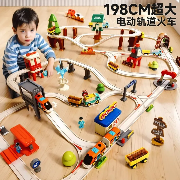 电动小火车轨道儿童玩具男孩汽车1一3到6岁5益智滑行高铁动车模型