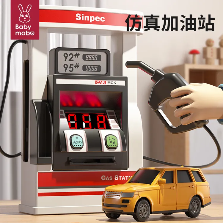 大号仿真加油站玩具便利店儿童汽车模型洗车机男孩过家家生日礼物