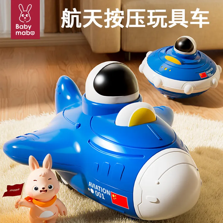 飞机按压式航天火箭小汽车模型儿童玩具车男孩惯性车宝宝益智玩具