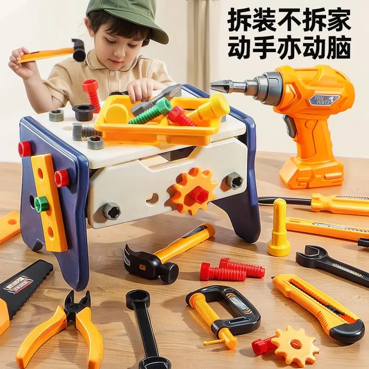 3一6岁儿童拧螺丝组装修理工具箱男孩益智套装电钻可拆卸维修玩具