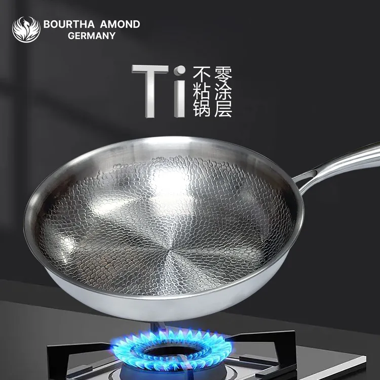 2594#钛煎锅零涂层可用钢丝球铁铲 燃气灶电磁炉通用