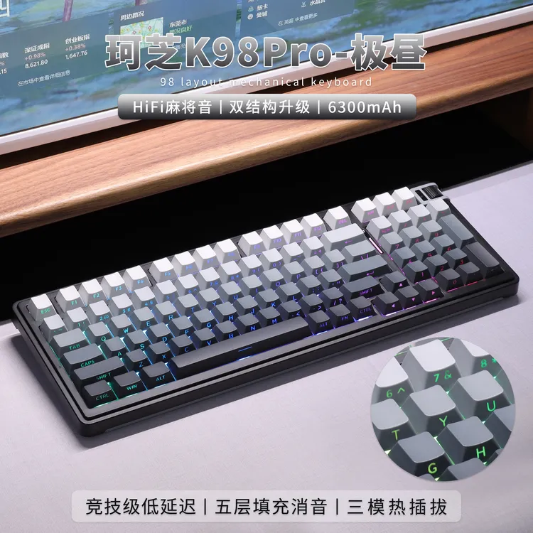 KZZI/珂芝K98Pro低延迟有线无线蓝牙三模客制化键盘游戏旋钮