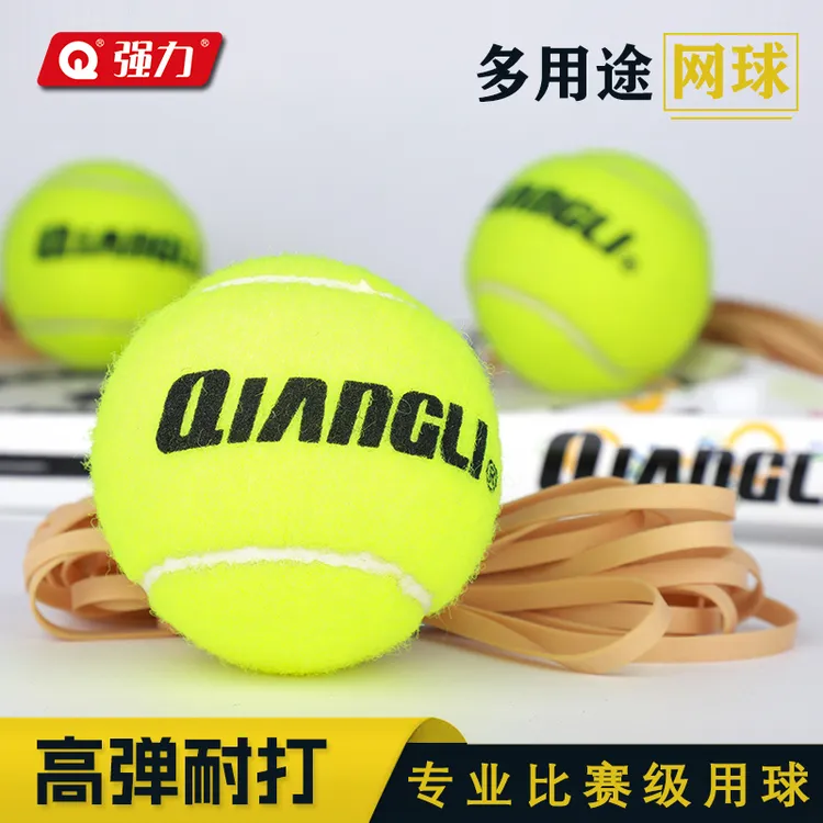 强力单人回弹网球训练器带线训练球专业高弹力耐打可穿线自动回弹商品图