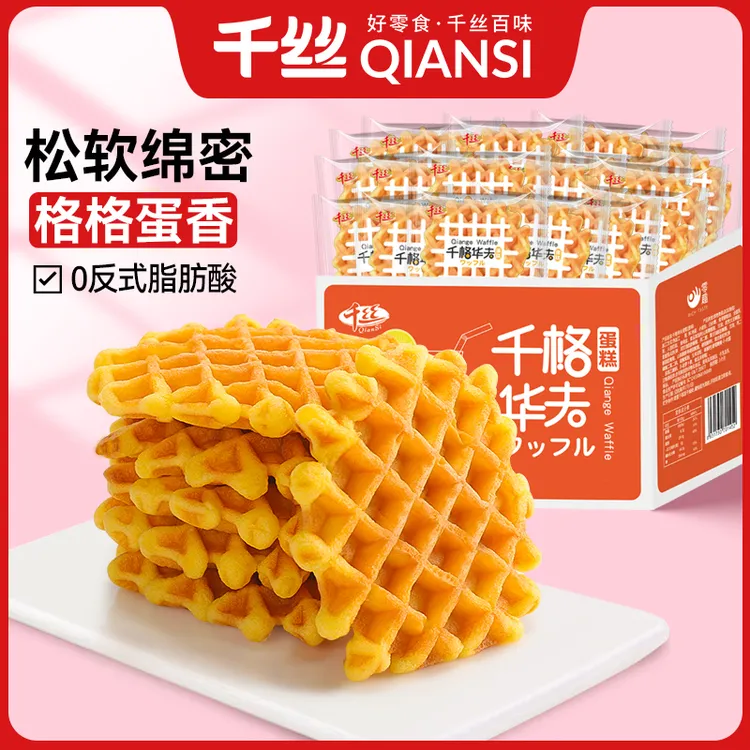 千丝华夫饼面包整箱早餐懒人速食饼干蛋糕小零食小吃休闲食品健康