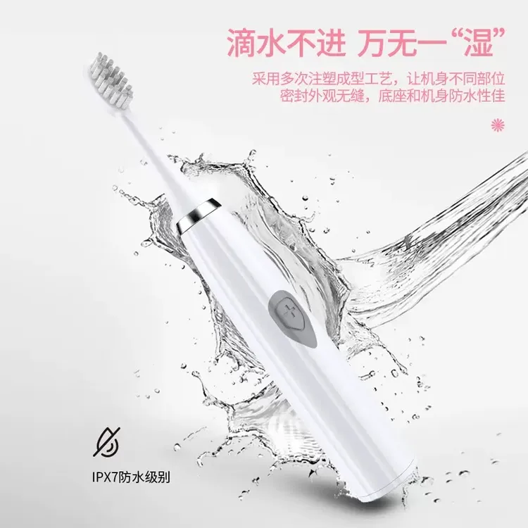 电动牙刷男女成人声波防水全自动居家日用必备稳定颜值持久细软