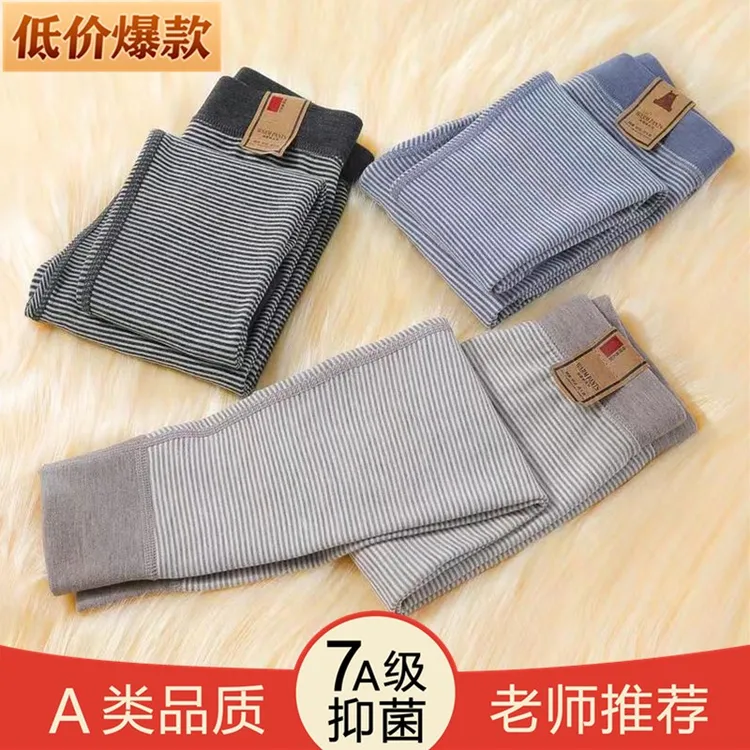 【低价爆款】儿童秋裤加厚男童保暖裤加绒裤中大童女童校服神器内穿