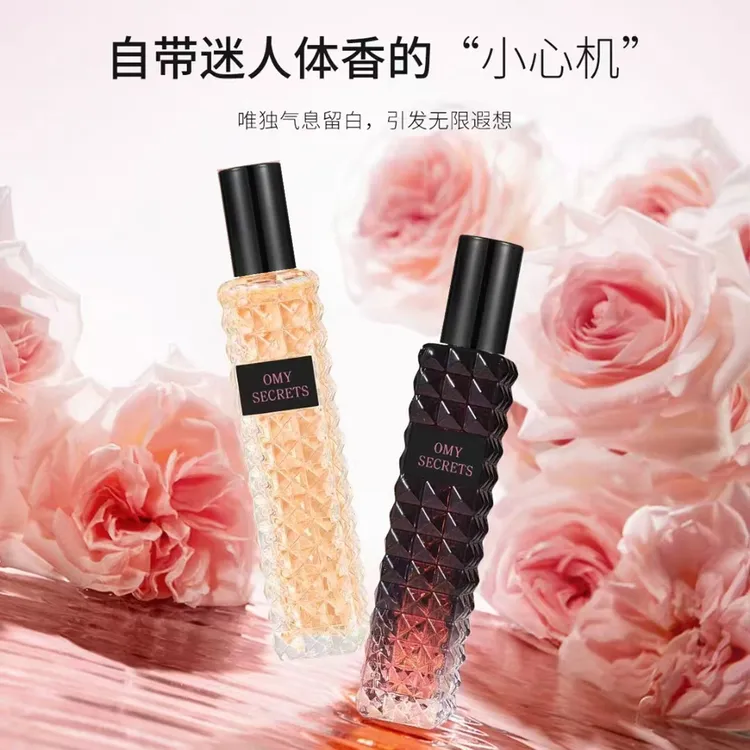 华伦家冒险小姐随性小姐香水清新持久淡香花香调女生持久留香