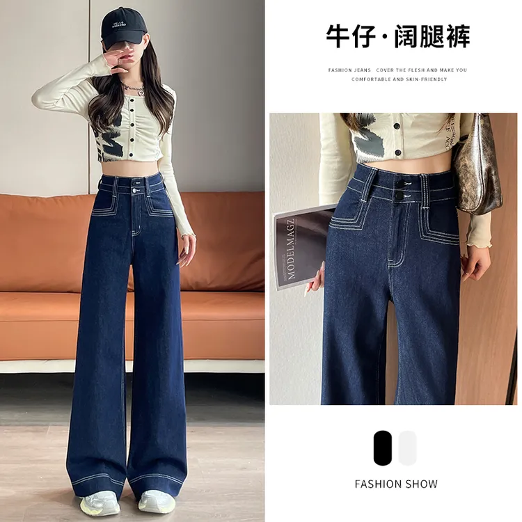 2316#新款秋季阔腿高腰双排扣个性明线丹宁蓝牛仔裤女