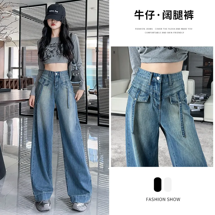 543A#秋季新款高腰显瘦百塔直筒春秋夏季牛仔裤