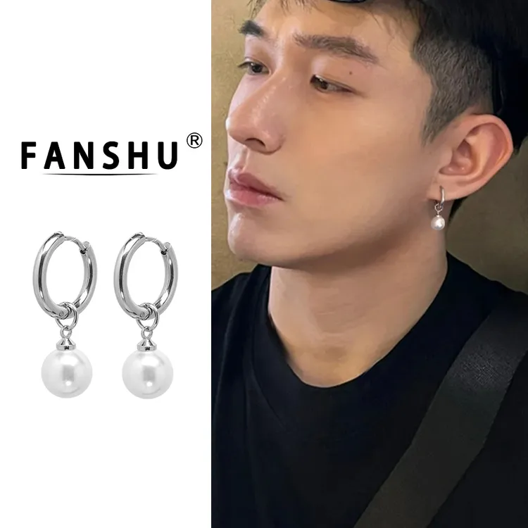 钛钢耳饰 时尚轻奢法式耳钉男生秋冬个性耳环新年气质耳坠潮流ins