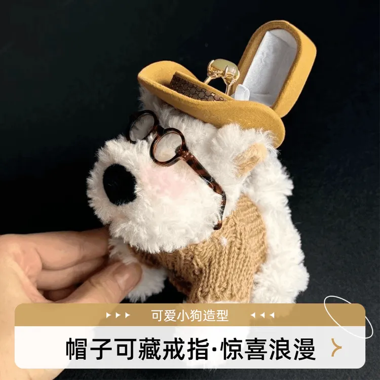 创意文艺风西高地小狗毛绒公仔戒指盒可爱摆件包包挂件送女友T548