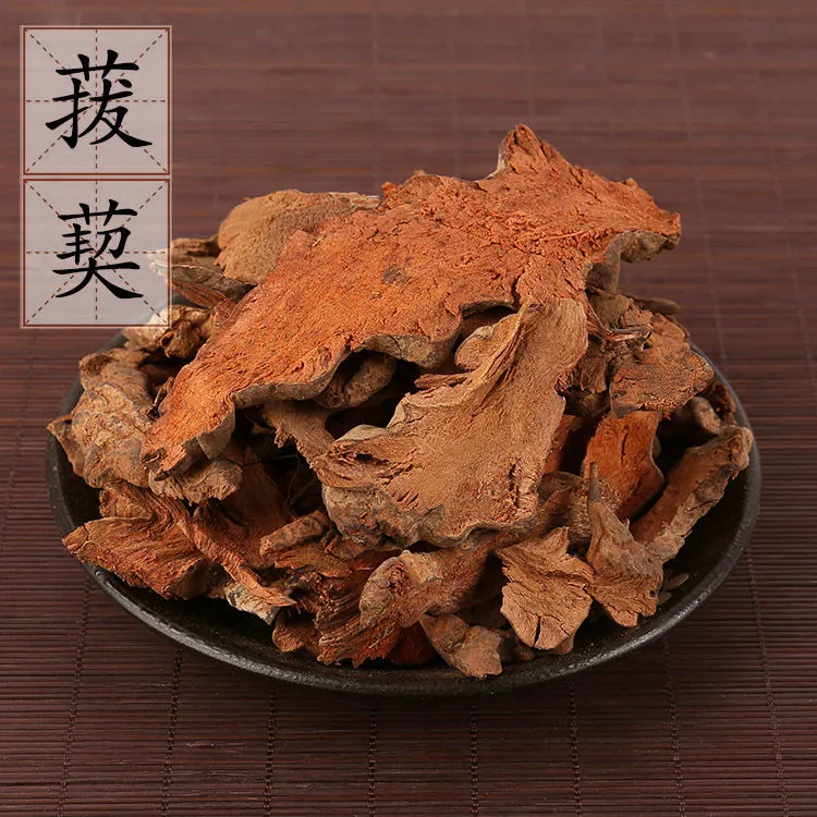 菝葜片干正品金刚藤野生菝葜根金刚刺根金刚头500克包邮非葛根