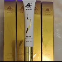 雅湿澜多肽抗皱眼霜（5支）