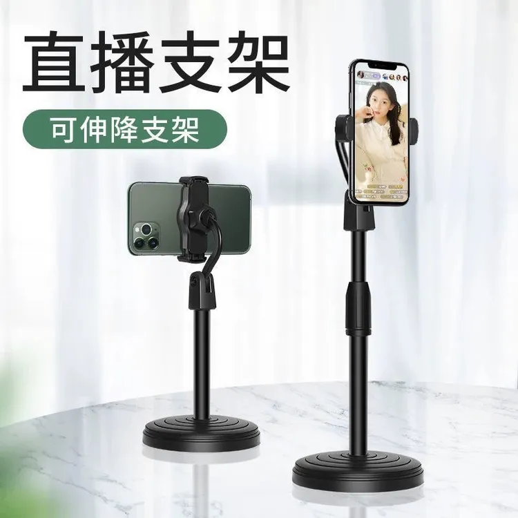 手机支架桌面可伸缩直播自拍杆苹果15学生多功能俯拍通用散热架