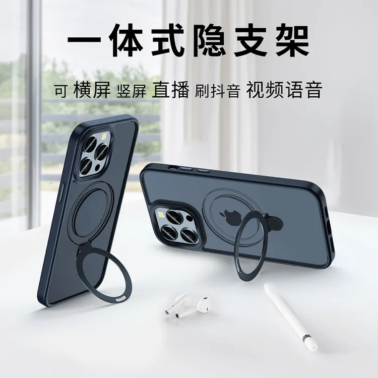 苹果14手机壳磁吸支架iPhone13pro max磨砂抗指纹12防摔保护壳