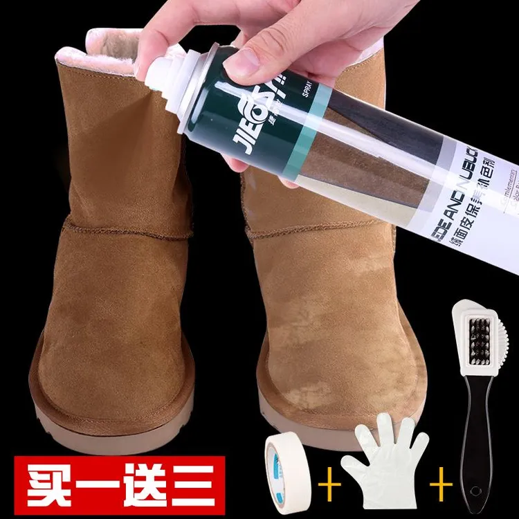 翻毛皮鞋清洁护理剂磨砂鞋粉鞋水喷剂棕色绒面鞋补色保养翻新喷雾
