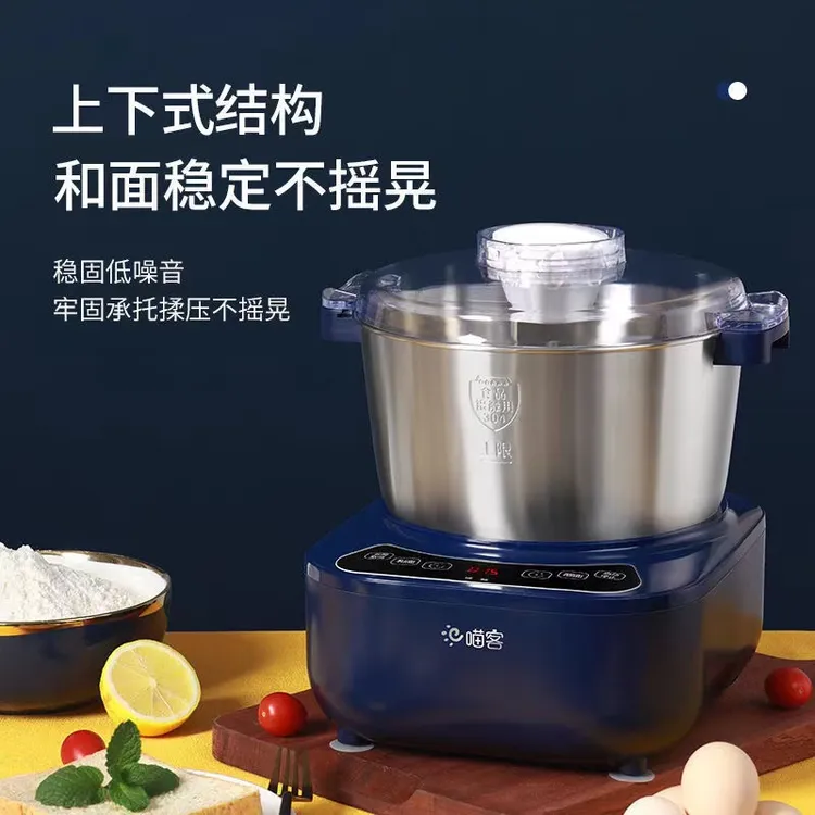 恒温全自动家用和面机多功能搅面机台式小型揉面机发酵烘培和面机