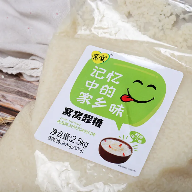 窝窝米酒醪糟5斤商用装酒酿甜酒正宗糯米即食醪糟农家自酿糯米酒