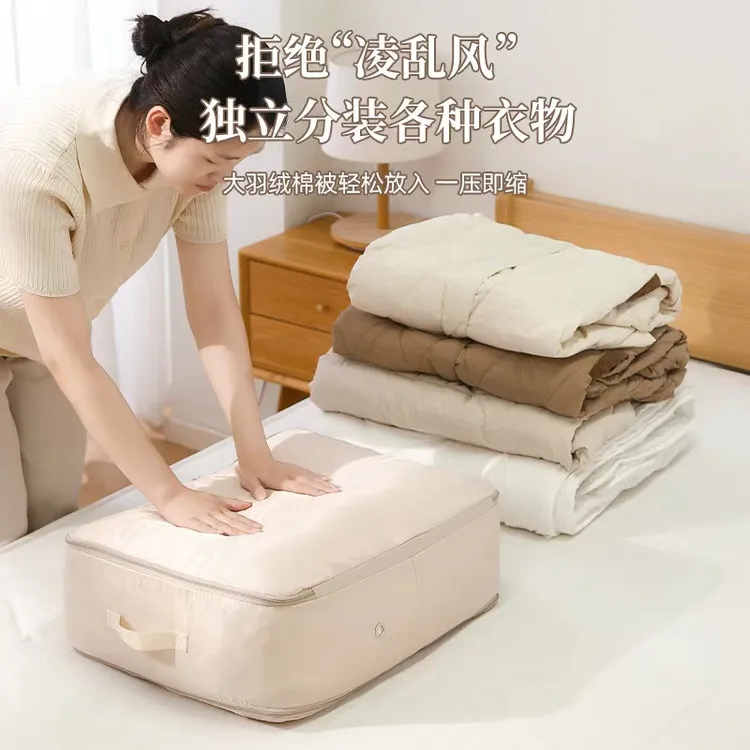 大容量被子收纳袋羽绒服被压缩袋防潮专用加厚家用收纳压缩袋棉被