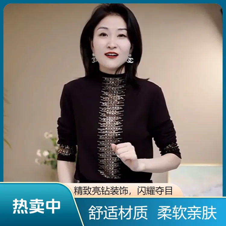 半高领纯色百搭烫钻冬季长袖小衫休闲T恤气质妈妈打底衫秋季新款