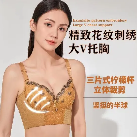 【调整型长内衣】塑形文胸防下垂收副乳薄款加厚聚拢大码透气好上托