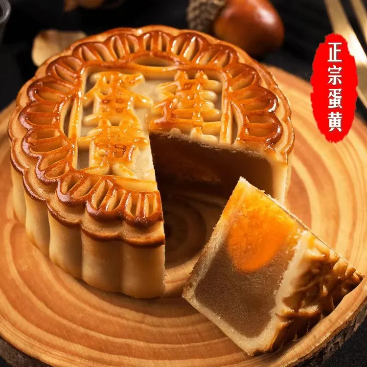 【100克】莲蓉蛋黄味豆沙蛋黄广式中秋月饼传统工艺糕点