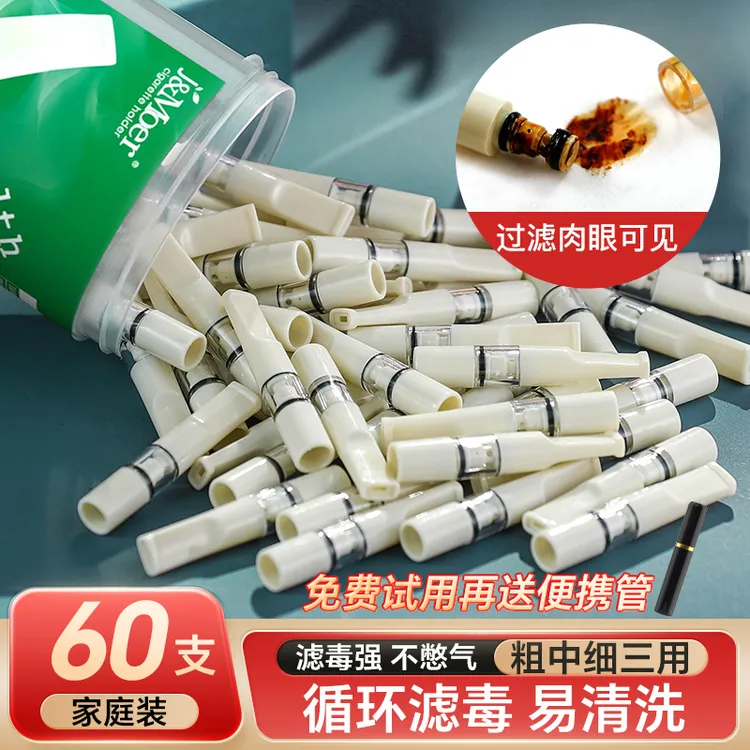 J&Moer摩尔烟嘴过滤器正品循环型可清洗粗中细三用过滤嘴永久高档