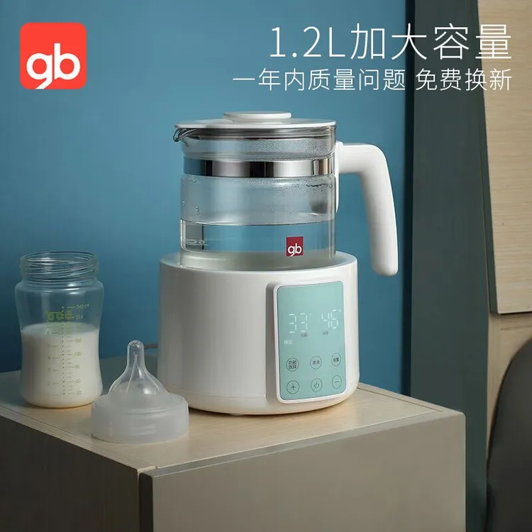 gb好孩子婴儿恒温水壶智能恒温调奶器冲奶器带小夜灯大容量1200ml