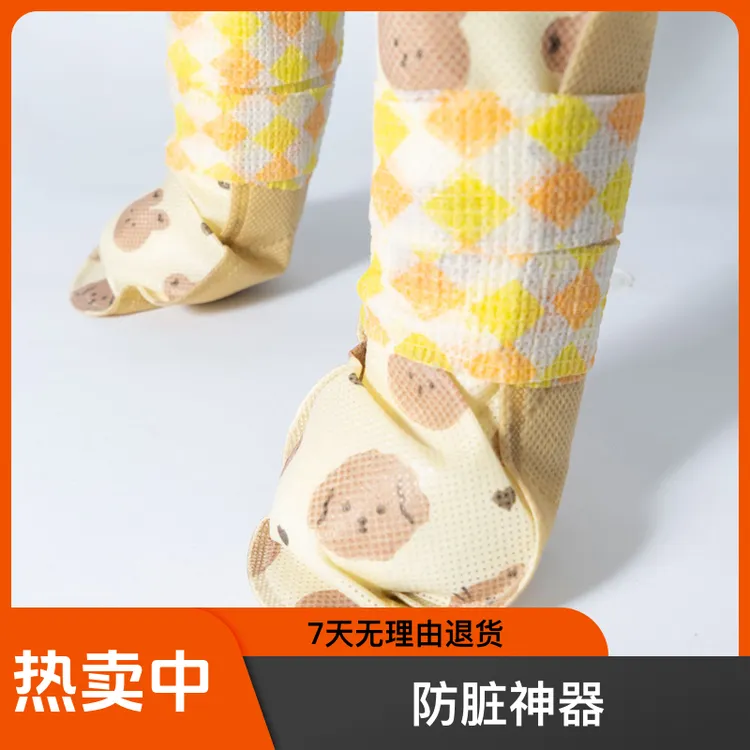 加厚一次性鞋套鞋子外出防脏神器遛狗鞋套防滑不掉脚透气防脱落