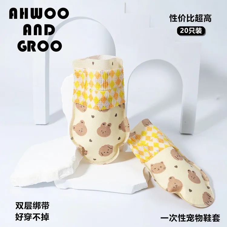 狗狗鞋套外出防脏神器一次性遛狗鞋小型犬脚套舒适不掉脚宠物鞋子