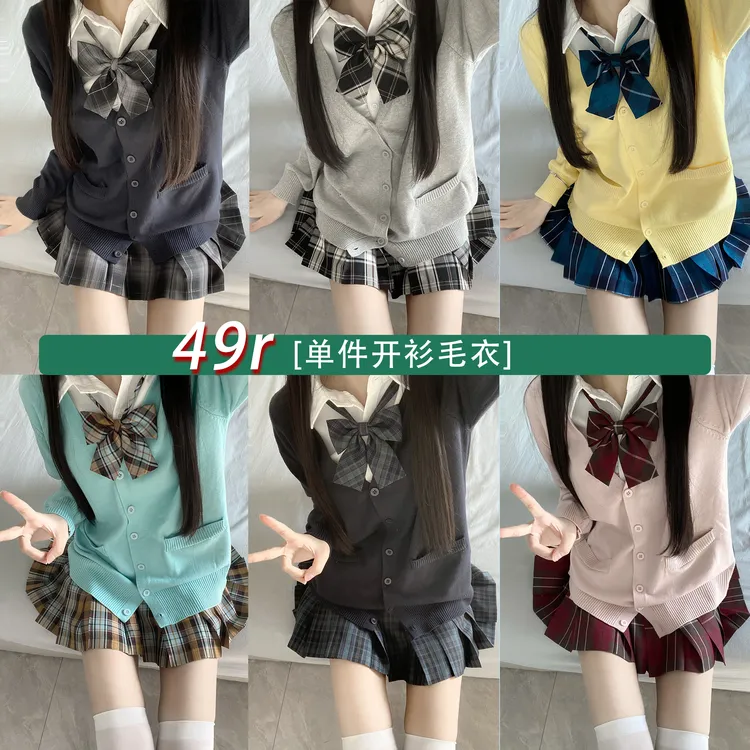 风吹麦香单件长袖开衫毛衣jk制服长袖春秋日系纯欲软妹学生学院风