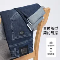 春秋  四季款 大裤脚  宽松欧货牛仔裤直筒百搭弹力休闲长裤男