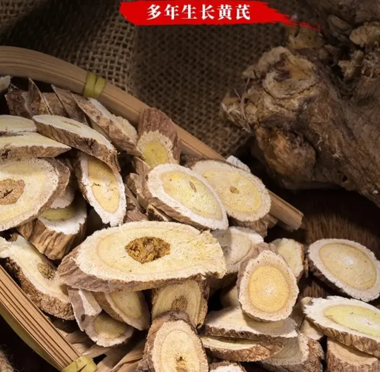 甘肃野生老黄芪片250g起