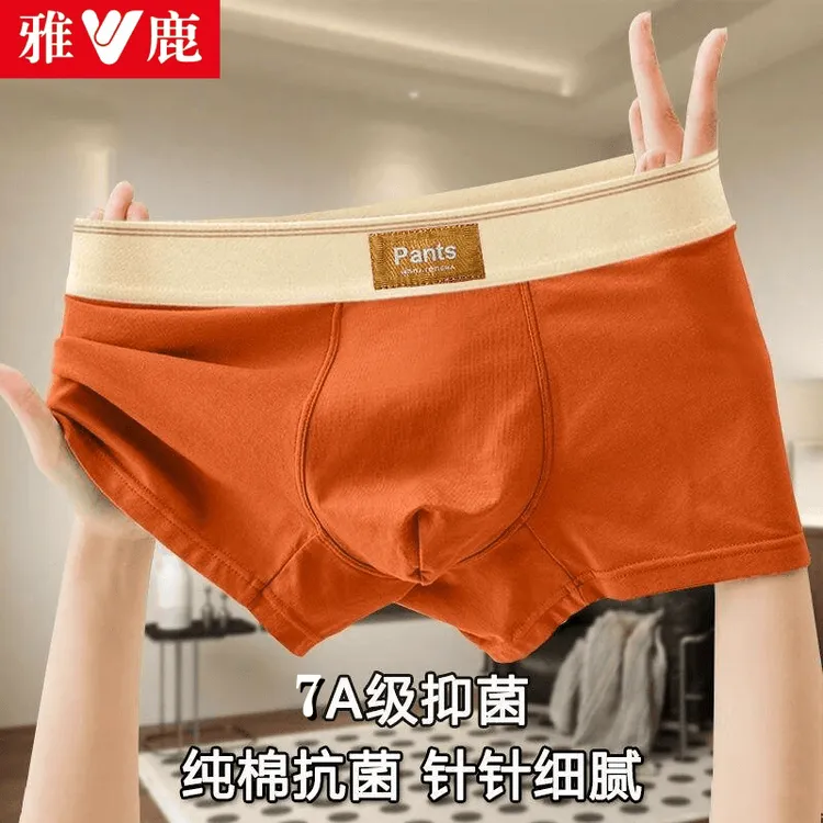 雅鹿男士内裤全棉100%纯棉抗菌男孩纯棉透气短裤大码青少年内裤衩