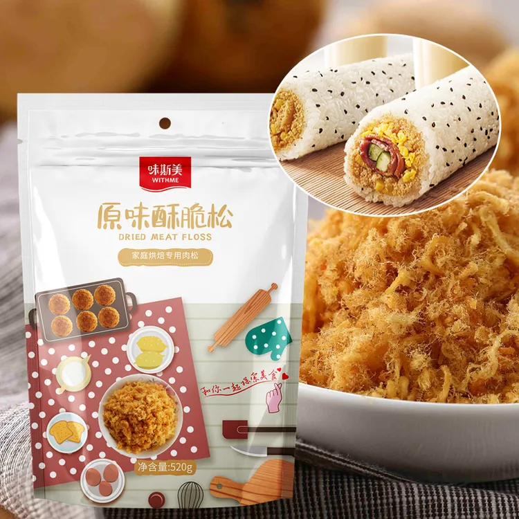 味斯美肉松原味酥脆松520g饭团寿司配粥肉松小贝蛋糕烘焙佐餐即食