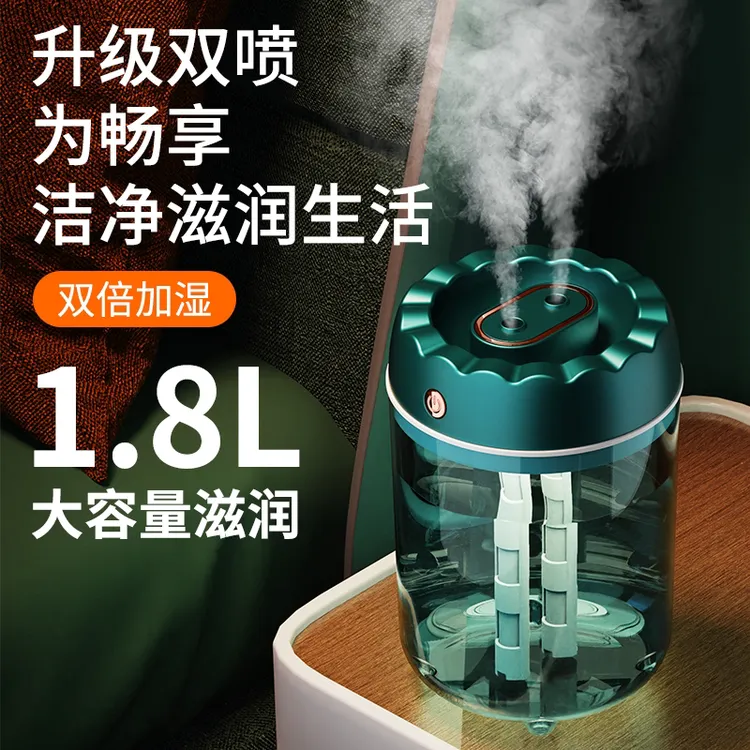 空气加湿器办公卧室母婴补水加湿水离子净化恒湿usb七彩灯大雾量