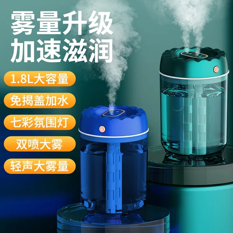 新款空气加湿器办公卧室母婴补水静音加湿水离子大容量净化空气