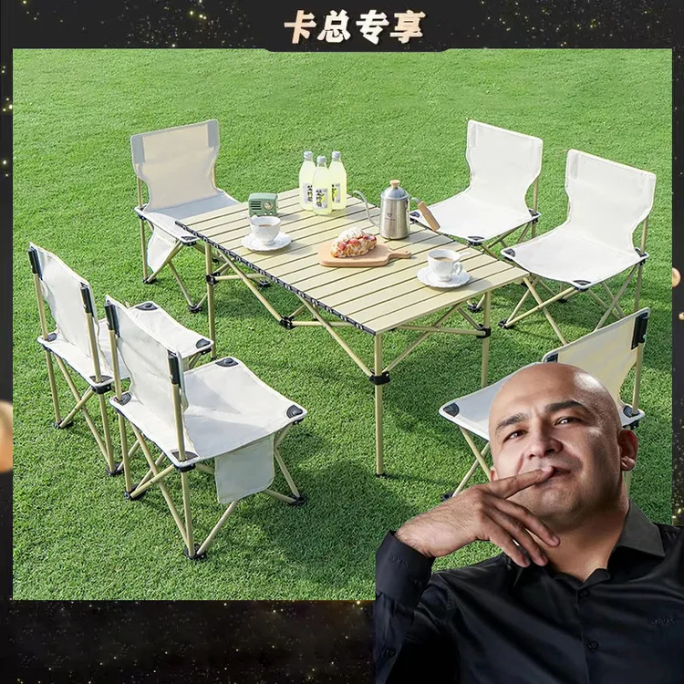 新疆包邮户外蛋卷桌折叠桌便携式露营桌子野餐桌椅套装便携式装备