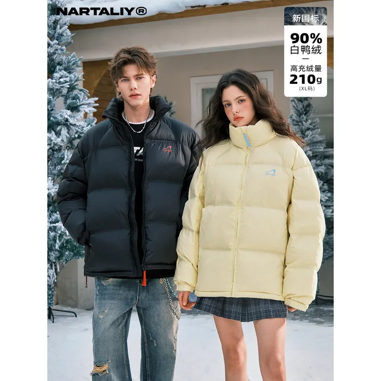 NARTALIY白鸭绒羽绒服男女冬季美式简约加厚保暖立领情侣外套Y015