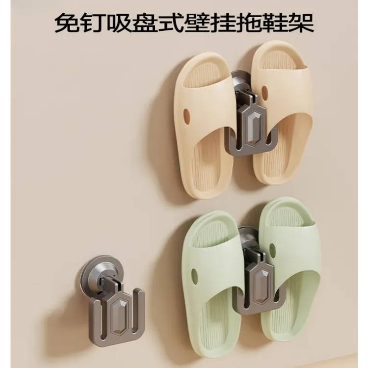 【买一送一】吸盘浴室挂钩拖鞋挂钩架置物架壁挂式免打孔卫生间挂鞋