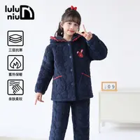 噜噜牛儿童睡衣女童2025冬季珊瑚绒三层夹棉加厚女孩中大童家居服
