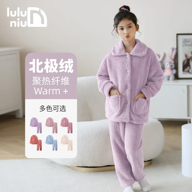 2025秋冬儿童睡衣女孩珊瑚绒加厚款中大童春秋季法兰绒女童家居服