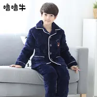 噜噜牛男童儿童睡衣冬季珊瑚绒加厚款三层夹棉男孩秋冬大童家居服