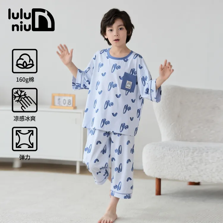 噜噜牛夏季儿童睡衣男童纯棉七分袖男孩中大童夏天薄款凉感睡衣