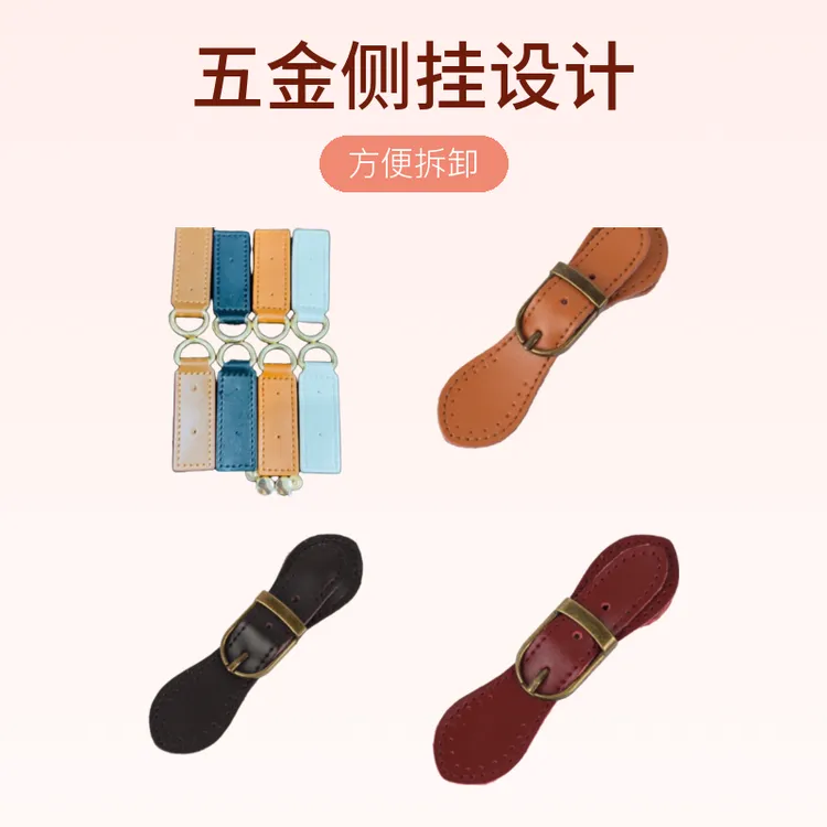 兰馨家包包五金侧挂 全套螺丝 PU皮编织包包配件